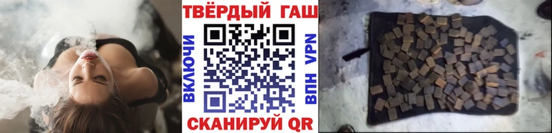 Купить наркотики Всеволожск Канабис Амфетамин ГАШ Меф мяу мяу KRAKEN зеркало КОКАИН