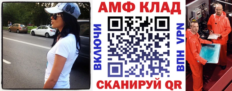 АМФ 97%  цена   Всеволожск 