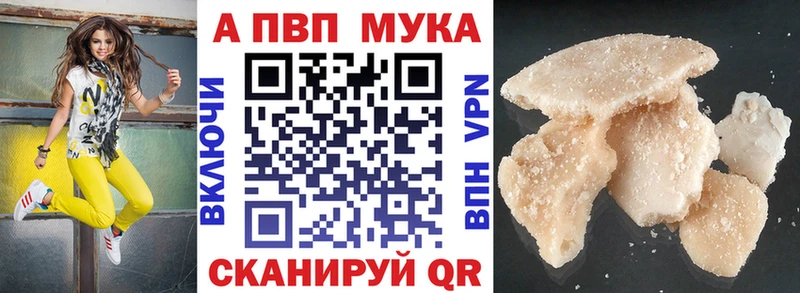 A PVP СК КРИС hydra зеркало Всеволожск