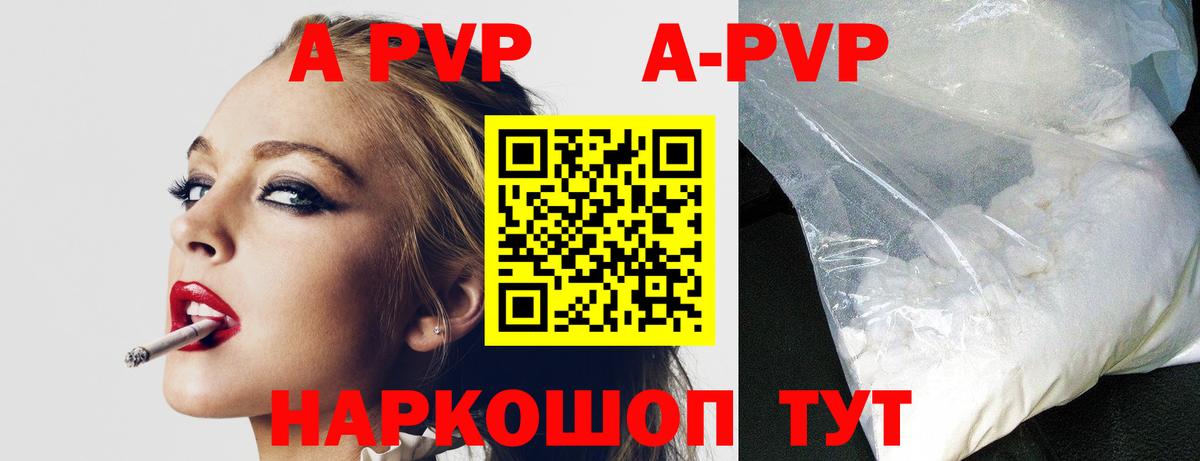 A PVP СК КРИС Всеволожск