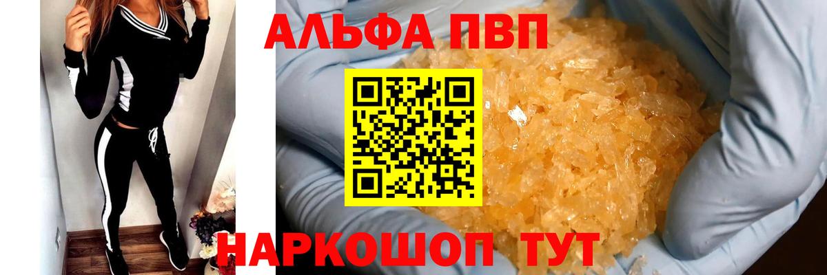 Меф мяу мяу Всеволожск