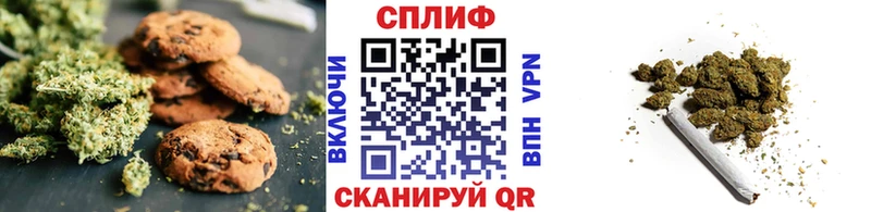 Canna-Cookies марихуана даркнет состав Всеволожск