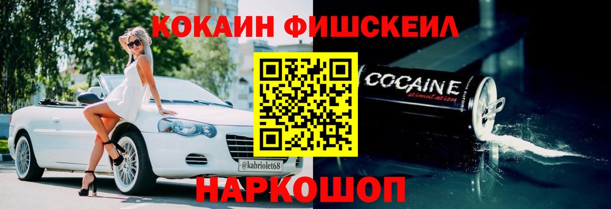 COCAIN Columbia Всеволожск