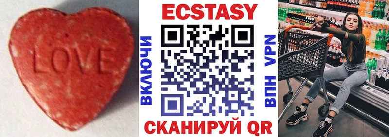 ЭКСТАЗИ 300 mg  Всеволожск 