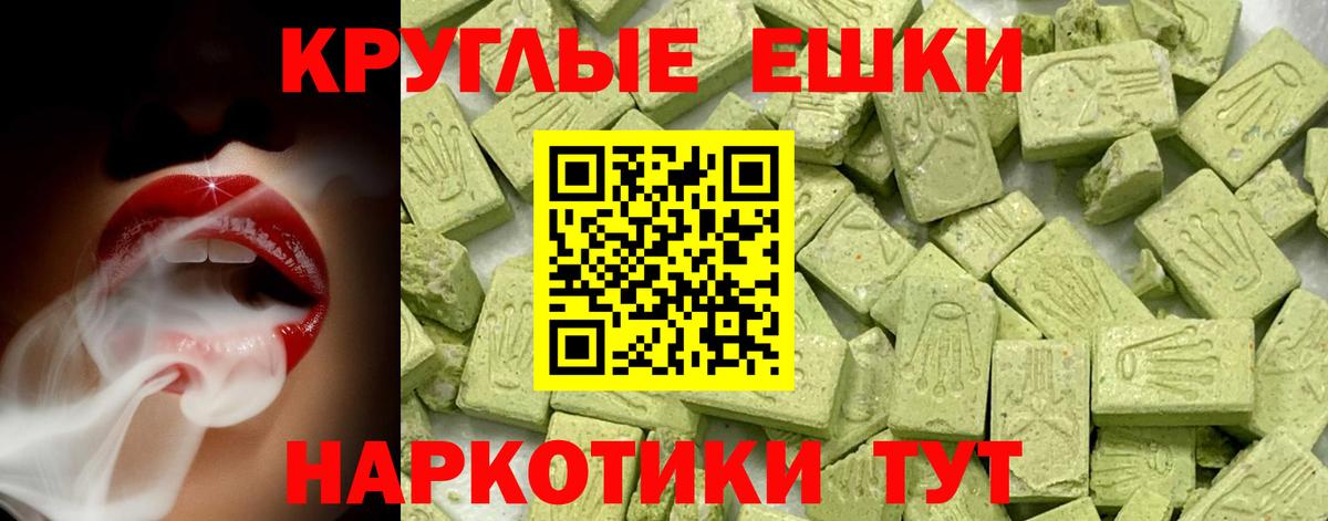 Ecstasy mix  Вход с VPN  Экстази  ЭКСТАЗИ ешки  Всеволожск 