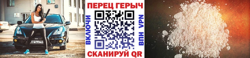 ГЕРОИН герыч купить закладку Всеволожск