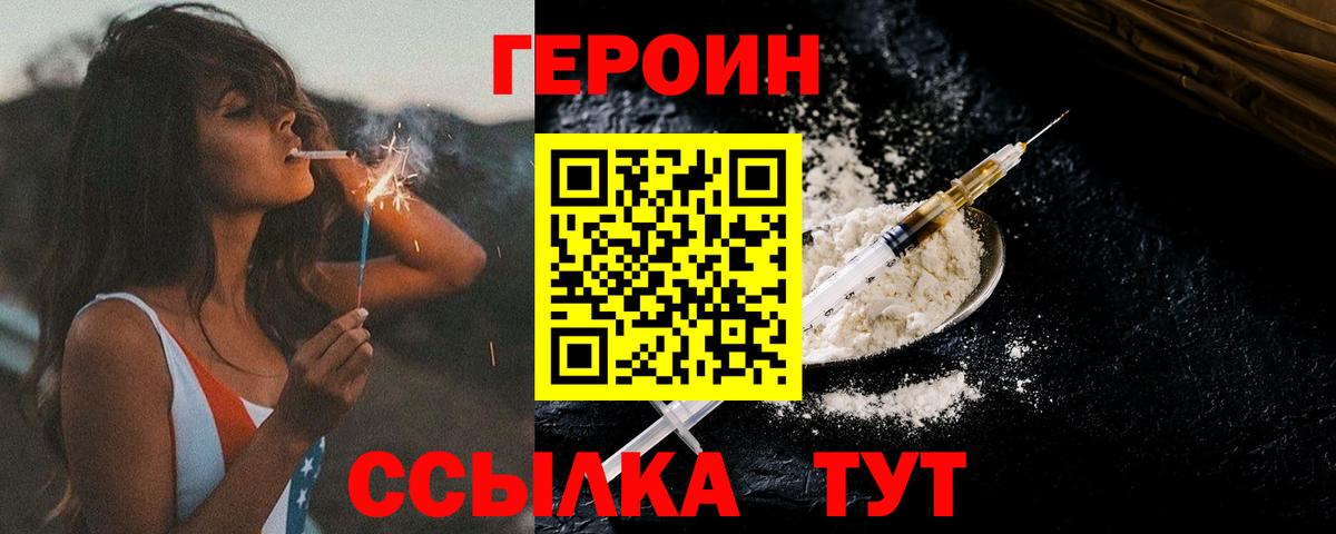 Мефедрон кристаллы  НБОМе  Всеволожск  Вход с VPN  ТГК  Мефедрон  Бошки Шишки  ГАШ 