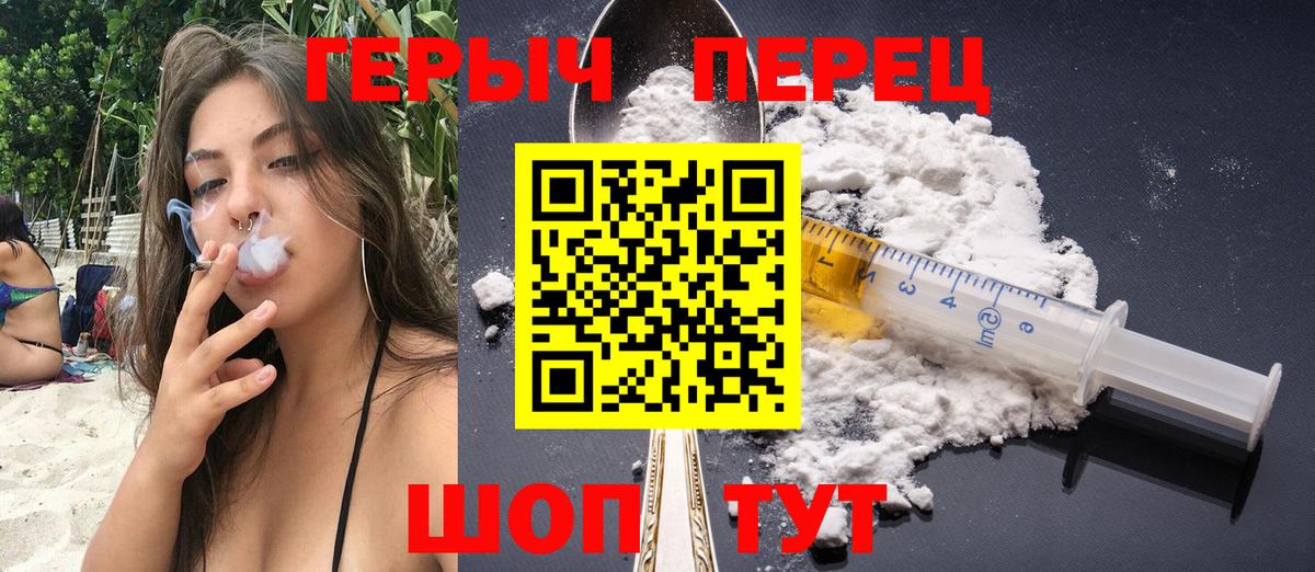 Героин VHQ  ГЕРОИН  Всеволожск  Вход с VPN 