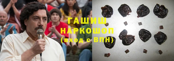 кристаллы Снежногорск