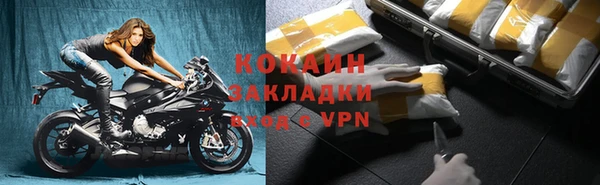 кристаллы Снежногорск
