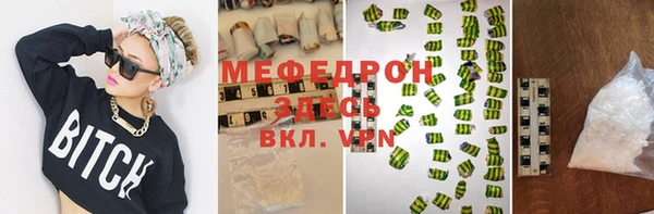 ALPHA-PVP Алексеевка