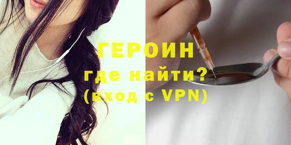 кристаллы Снежногорск