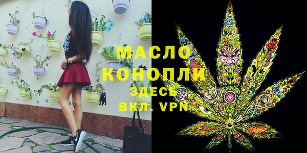 2c-b Слюдянка