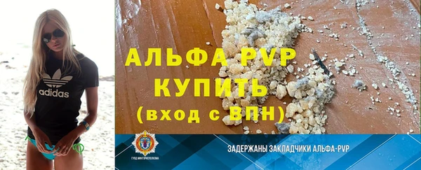 2c-b Слюдянка