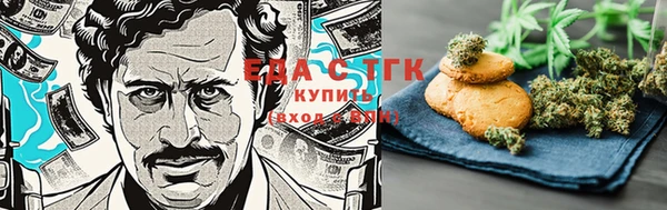 мефедрон Снежинск