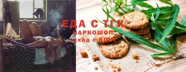 мефедрон Снежинск