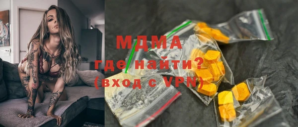 ALPHA-PVP Алексеевка