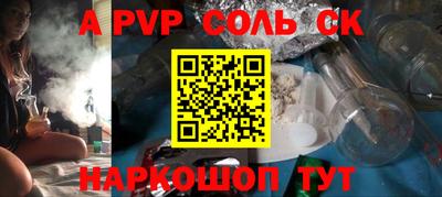 гашишное масло Апшеронск