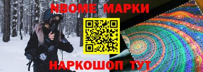 гашишное масло Апшеронск