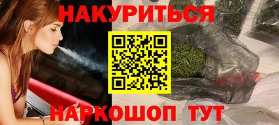 PSILOCYBIN Аргун