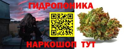 гашишное масло Апшеронск