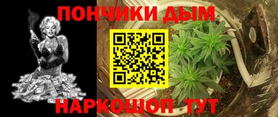 гашишное масло Апшеронск