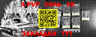 СК Апрелевка