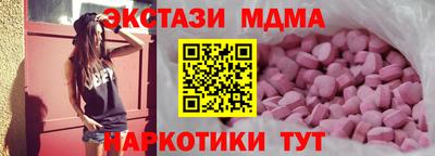 гашишное масло Апшеронск