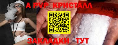 PSILOCYBIN Аргун