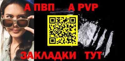 гашишное масло Апшеронск