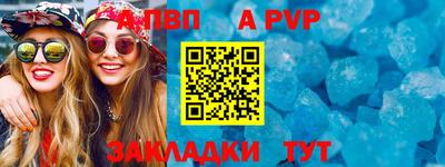 PSILOCYBIN Аргун