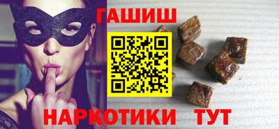 гашишное масло Апшеронск