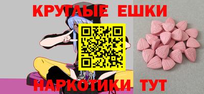 ПСИЛОЦИБИНОВЫЕ ГРИБЫ Кумертау