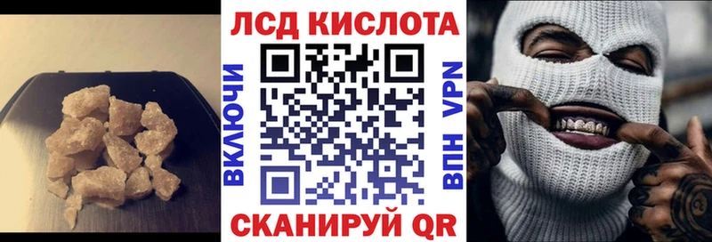 ЛСД экстази кислота  Всеволожск 