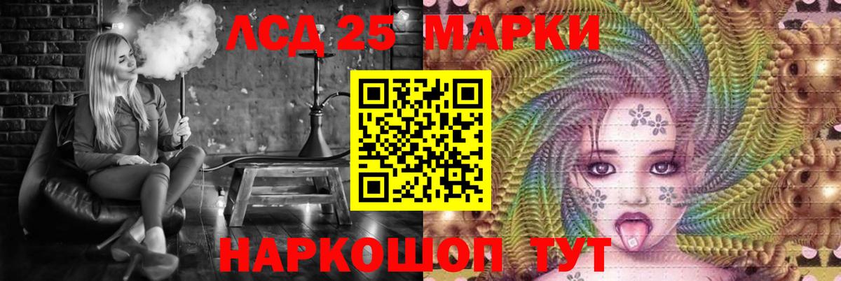 ссылка на мегу как зайти  LSD-25 экстази  Всеволожск  Вход с VPN  ЛСД экстази ecstasy  Лсд 25 экстази кислота 