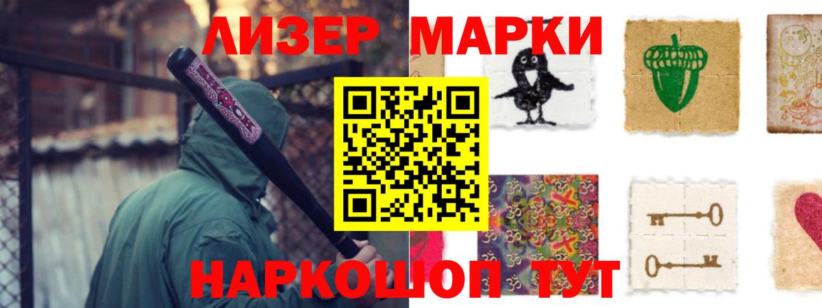 ЛСД экстази кислота Всеволожск