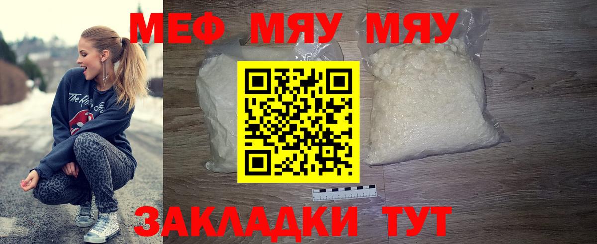 МЕФ Всеволожск