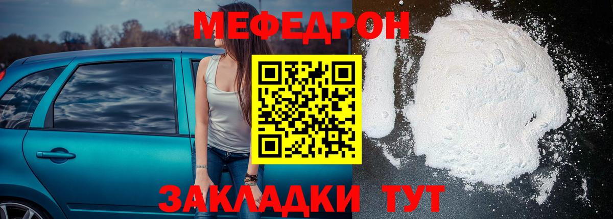 Всеволожск  OMG ссылка  Вход с VPN  Мефедрон 4 MMC 