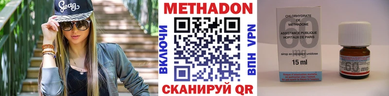 МЕТАДОН мёд  наркота  Всеволожск 