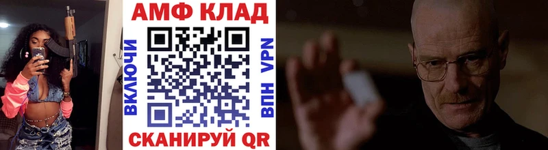 МЕТАМФЕТАМИН мет Всеволожск