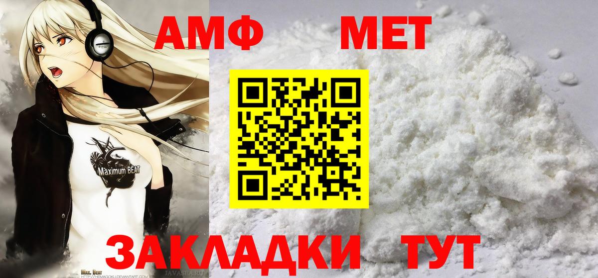 Первитин кристалл Всеволожск