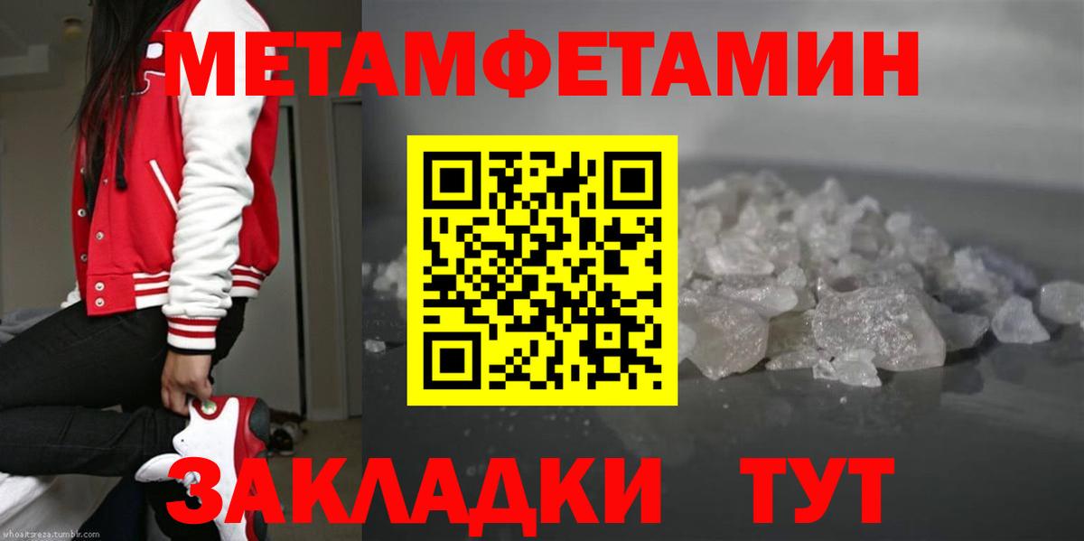 Первитин Декстрометамфетамин 99.9%  Вход с VPN  Всеволожск  Первитин Декстрометамфетамин 99.9% 