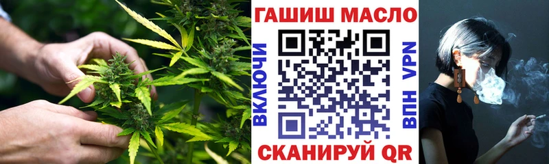ТГК жижа  даркнет сайт  Всеволожск 