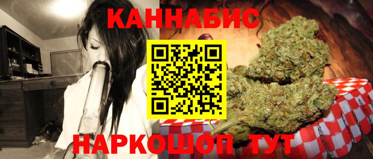 Всеволожск  Шишки марихуана THC 21%  МАРИХУАНА Bruce Banner  Бошки Шишки ГИДРОПОН  Вход с VPN 